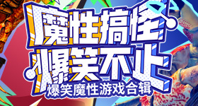 好